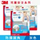 3M 兒童安全護角-灰色 (三入組)