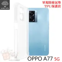 在飛比找有閑購物優惠-【愛瘋潮】手機殼 防摔殼 Metal-Slim OPPO A