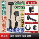 馬桶噴槍 婦洗器 增壓沖洗器 衛浴水管一分二接頭 浴室 清洗器 免治 免痔 馬桶 沖洗器 洗屁屁 馬桶沖洗器 馬桶水龍頭