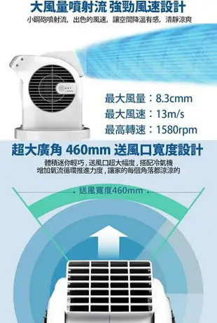 【美國 Lasko】AirSmart智多星二代小鋼砲渦輪噴射循環風扇 U11310TW 贈原廠收納袋+清潔刷