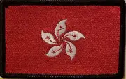HONG KONG Flag Patch With Hook & Loop Fastener Morale Emblem BLACK Border