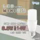 〖亮博士〗LED Mini燈泡 8.5W / 14W E27 全電壓 白光/黃光/自然光 〖永光照明〗DR-LED-MINI-8.5W-E27%