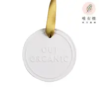 在飛比找蝦皮商城優惠-【唯有機】Oui Organic-擴香石