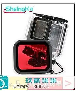 【精選好物】sheingka迷你攝影機gopro相機鏡頭蓋 gopro hero 7/6/5鏡頭保護蓋