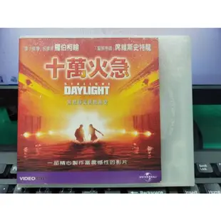 挖寶二手片-Y27-859-正版VCD-電影【十萬火急】-席維斯史特龍(直購價)