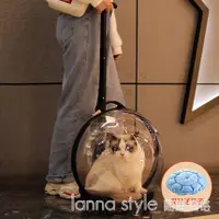 在飛比找樂天市場購物網優惠-貓包外出便攜拉桿箱太空艙貓咪背包外出包大容量透明寵物用品神器