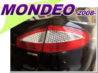 在飛比找Yahoo!奇摩拍賣優惠-小亞車燈改裝＊新 福特 FORD MONDEO 08 09 