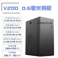 在飛比找Yahoo奇摩拍賣-7-11運費0元優惠優惠-主機板電腦機箱臺式機mini迷你小型主機箱手提matx主板d