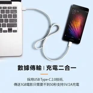 紫米 Android 安卓Type-C to USB-A 2A 高速充電線 TPE 快充傳輸線 100cm AL701