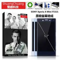 在飛比找旋轉拍賣優惠-分享: 喜歡 (1) 臺北雙創索尼SONY Xperia X