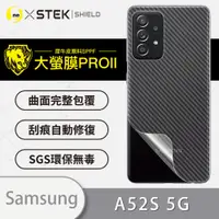 在飛比找松果購物優惠-【大螢膜PRO】Samsung A52s 5G 全膠背蓋保護