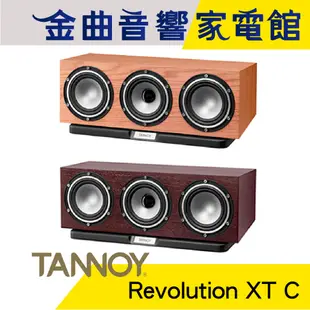 英國 TANNOY Revolution XT C 兩色可選 雙同軸單體 中置喇叭 | 金曲音響