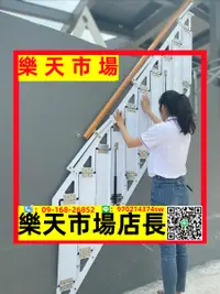 在飛比找樂天市場購物網優惠-靠墻折疊樓梯家用閣樓側面貼墻踏板梯戶外loft復式小公寓樓樓