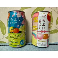 在飛比找蝦皮購物優惠-ほろよい 三得利 微醉 限定 空罐 日本攜回 2罐合售 空罐