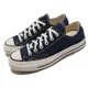 Converse 休閒鞋 All Star 低筒 穿搭 男女鞋 三星黑標 經典款 情侶 帆布 深藍 172679C