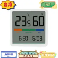 在飛比找蝦皮購物優惠-台灣熱銷 LCD數字溫濕度時鐘 家用室內溫度計 高精度測量溫