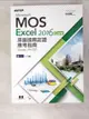 【書寶二手書T8／電腦_I49】Microsoft MOS Excel 2016 Core 原廠國際認證應考指南_王仲麒