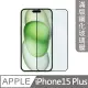 【MK馬克】APPLE iPhone 15 Plus 高清防爆全滿版鋼化膜-黑色