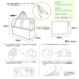 出口日本｜折疊式大號旅行袋-經典黑｜折疊/可插拉杆/行李袋箱包/防潑水/可登機/hapi/tas【1home】