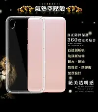 在飛比找樂天市場購物網優惠-【透明空壓殼】HTC Desire 19s 19 s 6.2