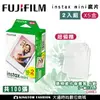 現貨 加贈透明保護套100入 FUJIFILM 富士空白 2入組合 5盒2入 拍立得 空白底片 適用富士拍立得 mini 9 11 40 90 liplay link link2 EVO