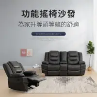 在飛比找蝦皮商城優惠-【IDEA】羅林紓壓收納功能搖椅沙發(單+雙人)