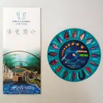 澎湖 經濟性魚類 台灣省水產試驗所 澎湖水族館 魚類 導覽簡介 ♥ 現貨 ♥