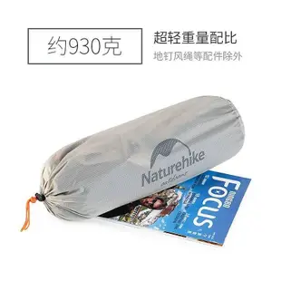 【精選好物】限時NH Naturehike VIK 維克  雙人 單人帳篷 15D外掛式最輕930克起 戶外露營帳篷 0