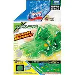 TAKARA TOMY 激鬥瓶蓋人 BOT-61 雪碧萊昂 G BO91601