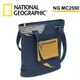 國家地理 National Geographic NG MC2550 地中海系列 相機包