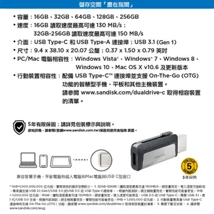 【公司貨】SanDisk Type-C OTG 隨身碟 32G 64GB 128G 手機電腦雙用 USB