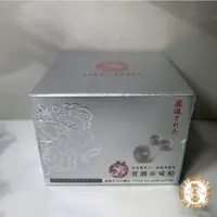 在飛比找蝦皮商城優惠-【老沅豐】12500細目菁潤珍珠粉、【會興社】5000細目真