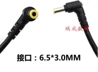 在飛比找Yahoo!奇摩拍賣優惠-電腦零件一體機電源線19.5V6.15A B300 BC30