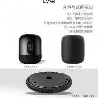 在飛比找蝦皮購物優惠-LATAN-音箱支架底座 適用於HomePod/Homepo