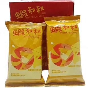 【蝦叔叔】大尾蝦酥 25g(現貨嘗鮮單包裝)*3入