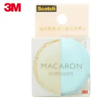 在飛比找PChome24h購物優惠-3M Scotch 隱形膠帶－馬卡龍造型膠台 (香草薄荷)