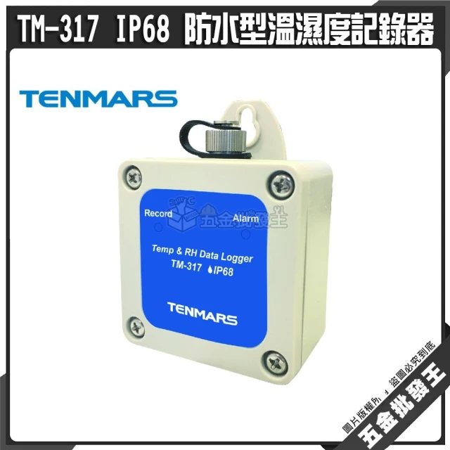 AZ 衡欣實業88163多次用溫溼壓記錄器USB傳輸介面- FindPrice 價格網