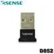 【MR3C】含稅附發票 eSENSE逸盛 D852 藍牙迷你接收器 50米 V5.2 EDR 01-BMD852