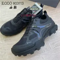 在飛比找Yahoo!奇摩拍賣優惠-（VIP潮鞋鋪）ECCO BIOM C-TRAIL LOW 