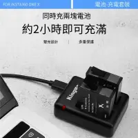 在飛比找露天拍賣優惠-【小七新品】適用于Insta360 ONE X配件全景運動相