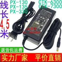 在飛比找露天拍賣優惠-【廠家直銷】電鋼琴卡西歐PX130/PX135/PX330/