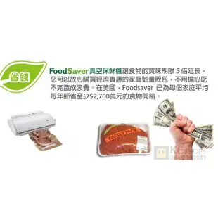 美國 FoodSaver ( FM2110 ) 家用真空包裝機 -原廠公司貨【福利品下殺出清】