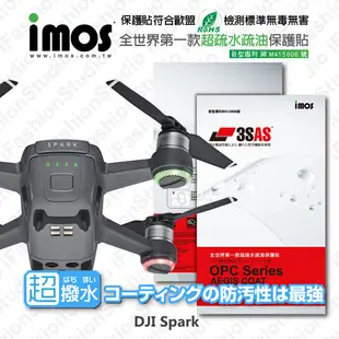 【現貨】免運 ​iMOS DJI Spark 空拍機 3SAS 防潑水 防指紋 疏油疏水 鏡頭保護貼 (7.1折)