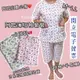 MIT 台灣製 女睡衣 短袖套裝 純棉 可單買上衣 S22 文進 阿嬤 睡衣 中老年女士睡衣 阿婆睡衣 老人睡褲 羅李