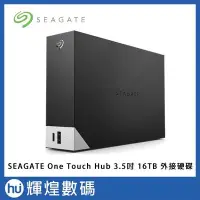 在飛比找Yahoo!奇摩拍賣優惠-Seagate One Touch Hub 16TB 3.5