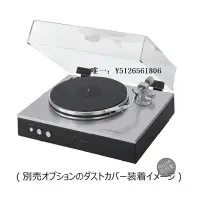 在飛比找Yahoo!奇摩拍賣優惠-唱片機日本直送 LUXMAN/力仕新品PD-151 MARK