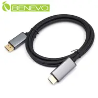 在飛比找PChome24h購物優惠-BENEVO專業型 1.8M 主動式DP1.2轉HDMI2.