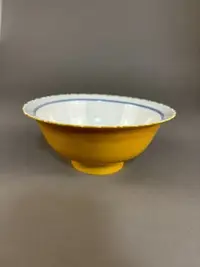 在飛比找Yahoo!奇摩拍賣優惠-日本回流 中國 大清光緒年製 黃釉 碗 直徑15公分