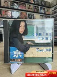 在飛比找Yahoo!奇摩拍賣優惠-王靖雯 京 coming home K1港首版CD 碟面光亮