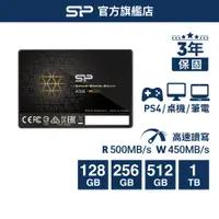 在飛比找蝦皮商城優惠-SP廣穎 A58 SSD 固態硬碟 2.5吋 SATA 3 